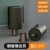 玻璃门轴玻璃门大全玻璃门专用地配件上铰链展示柜合页无框夹天下