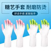 厨房乳胶手套翻糖防耐用型手套糖糖隔热工具艺拉防烫粘加厚不粘