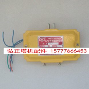 机器限位 15华限位量 机夏塔吊 型配件塔盒正塔3重专用 富器