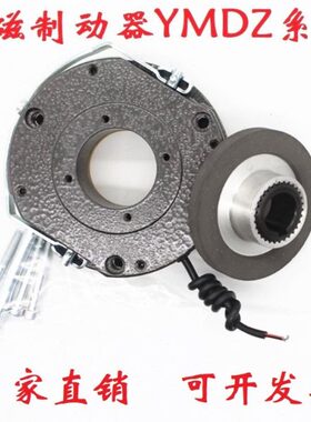 汉/电/408断03020电/长0航Y/刹车武8150/MD0磁-5电15Z制动器//失0