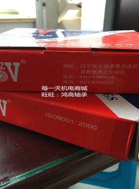 DYZV轴承 大连冶金轴承 NU314M NU315M NU316M NU317M NU318M轴承