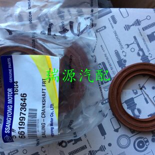 多  路帝曲油封前双索 柯兰 爱腾 享御雷斯特 9730轴龙9木65 646