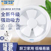6寸卫生间排气扇厨房家用橱窗野正抽风机墙壁强力静音8寸换气扇式