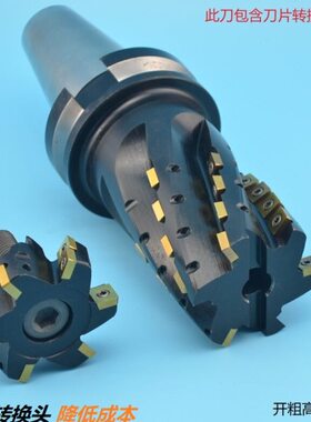 T53柄重粗B-8螺旋-00150铣刀0/6粗削10铣刀切/开转换头玉米玉米可