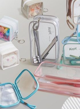 藤井Kept笔袋透明多功能收纳包网格加长手绳式拉链袋便携学生笔盒