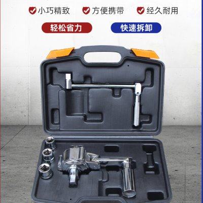 轿车轮胎省力扳手手摇小车螺丝拆装增力扳手家用车载卸胎维修工具,五金/工具,增力扳手,淘宝优惠券,粉丝福利购,淘宝优惠卷