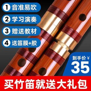 通送笛膜笛子 苏州送行乐器 乐琴学校 竹笛配件