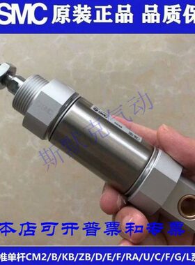 全新原装CM2E40/CDM2E40-10AZ/15AZ/20AZ/25AZ/30A/35A/40AZ气缸