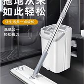 新款 免手洗平板拖把2023水家用自动墩布两干湿甩懒人一拖净刮刮乐