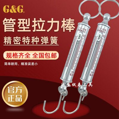 原装美国双杰管形测力计拉力计LTZ-10N20N30N50N100N200N300N500N