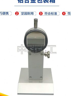 ST 路线测试仪T标度路 面95厚-面0测厚仪线标测厚仪路线面标