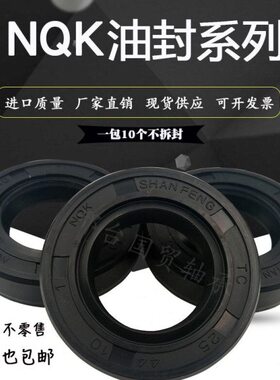 2615//32//0进口/K021690N193025骨架油封*T20/C/Q0*18