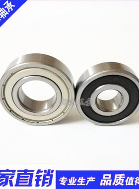 -2RS13径6518mmmm60  13RS 外径mm厚60010深沟球轴承内