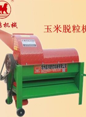 玉米脱粒机N沧州昌CA0械供0大型型-珺狮兴狮昌达厂价直磨浆机鸿9