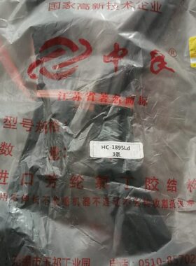 原厂HCRG配件滚筒机皮带40稻RG脱粒水收割机95福18田雷沃加大50
