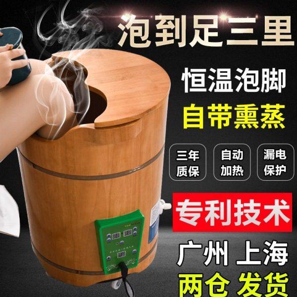泡脚木桶过小腿恒温全自动电加热足浴桶木质家用深泡脚桶熏蒸桶,商业/办公家具,足浴盆,淘宝优惠券,粉丝福利购,淘宝优惠卷