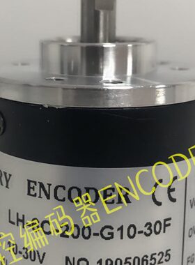 LH-6C-200-G10-30F弯管机光电编码器360-500-600-1000-1024-2000