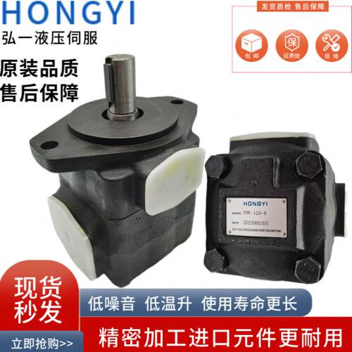 HONGYI弘一 YBE-100/125/160/200/80/63/50/40/32/25/16/8-L/R