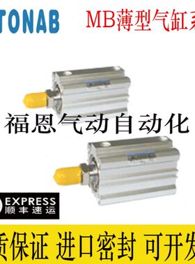 206BAB可MB//3225/N///3X1TO05020128///0速易10-1615S气缸/0/-40