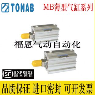 3X1TO05020128 0速易10 1615S气缸 206BAB可MB 3225