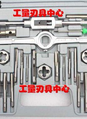 组合套装板牙PC-公40丝攻-4M3美套件套121板牙  制 -M40/2丝锥组