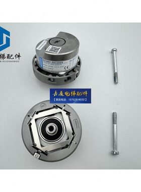 长春汇通电梯编码器EI53C9.25-2048-SA5N2TE江南嘉捷专用编码器