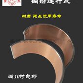 瓦1819 818配件单缸2小微耕机瓦1瓦 风冷柴油机连铜68杆轴7铅