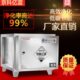 环油烟净化器食堂保饭店空不锈钢低酒店 餐饮商用放无烟厨房排 包邮