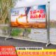 落地式 展示户外板活动不锈钢广告牌公告栏宣传栏展板宣传室内移动