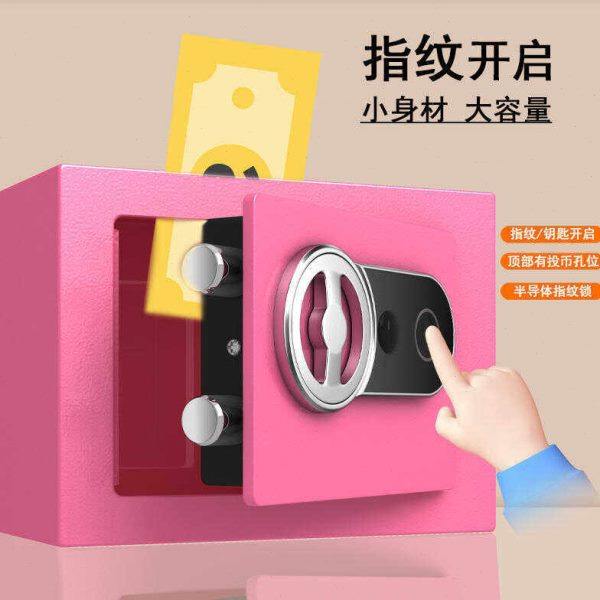 存钱罐2024年新款儿童女孩只进不出男孩网红保险箱储蓄储钱指纹柜,节庆用品/礼品,储蓄罐,淘宝优惠券,粉丝福利购,淘宝优惠卷