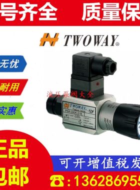 0W/A0-PSB/PS1020继电器28-40OW台-AKA压力K002850//Y21T0台湾0肯