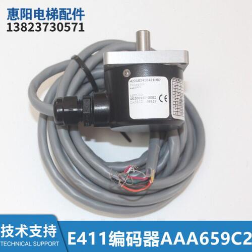 10H1电梯配件H24EC全新41A6428722A510现货1A9电梯配件2编码器