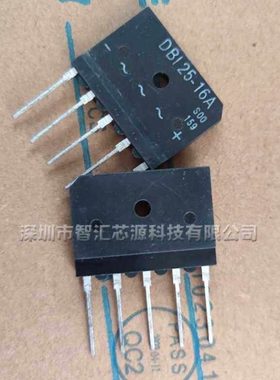 DB125-16A DB125-18A 整流器 单相整流桥堆全新现货 DBI25-16A