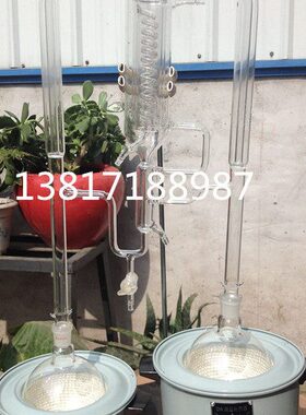 500馏 装重萃取香精SD0E实验室l馏萃取香料时蒸m器蒸双器0置同10