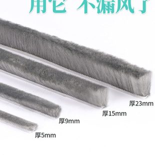 窗户密封条平开窗防漏风防水塑钢断桥铝缝隙挡风门窗门缝隔音胶条
