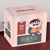 大人用纸币款 储蓄存钱罐女孩网红只进爆儿童男2024 出2023不号新款