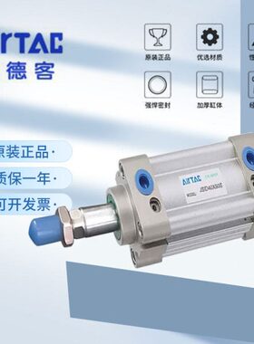 2520出1275/X气缸100/双5亚德客30/50S////1150250S/320075ID/J