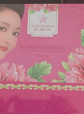 正品 全新升级款兰馨佳人亿作五件套六件老牌子