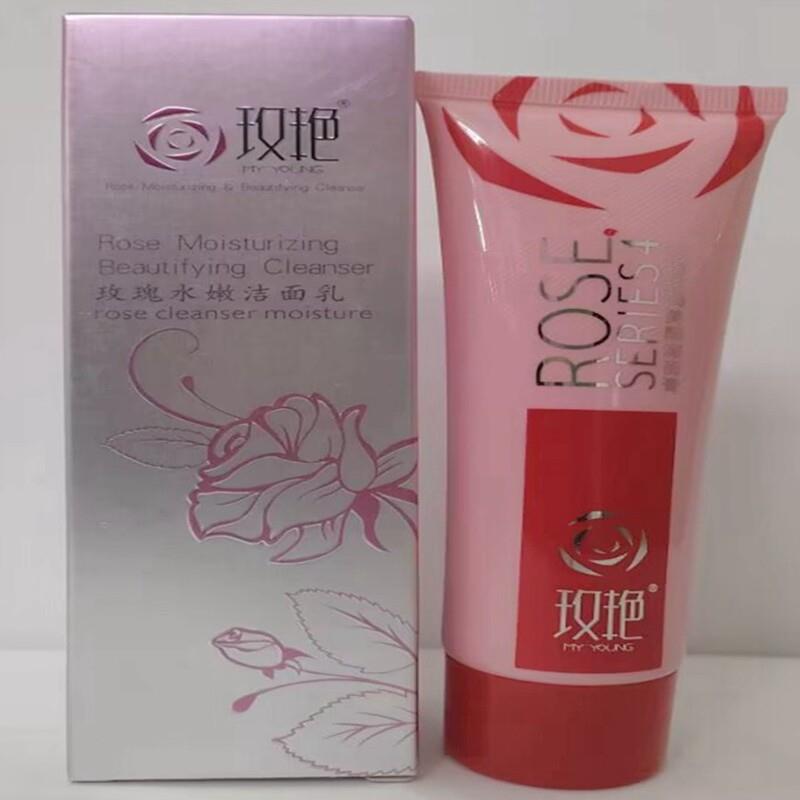 玫艳玫瑰水嫩洁面乳保湿滋润光泽清爽洁净深层洁肤舒缓肌肤洗面奶