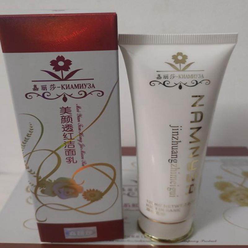 嘉丽莎美颜透红洁面乳芦荟花粉海藻美肤素精华滋润保湿深层清洁