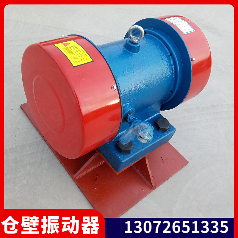 ZFB-6振动器 功率0.37千瓦 卧式震动电机带底座 料仓壁三相振打器