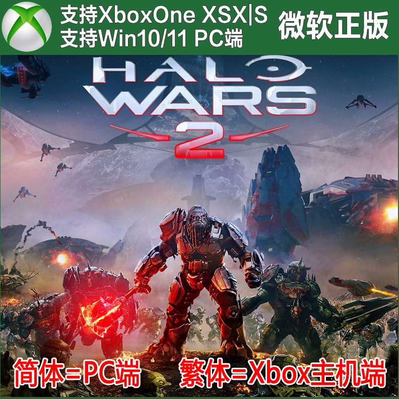 One|兑无 211/S端环光Win10换 Xbox家庭码战争代付/XPCXS完整版