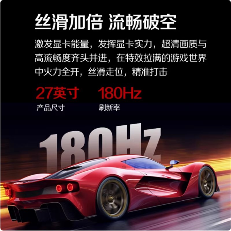 OC C27G 27英寸曲面2K游戏1HZ显示器高清CQ27G2X液晶屏00HZ