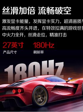 OC C27G 27英寸曲面2K游戏1HZ显示器高清CQ27G2X液晶屏00HZ