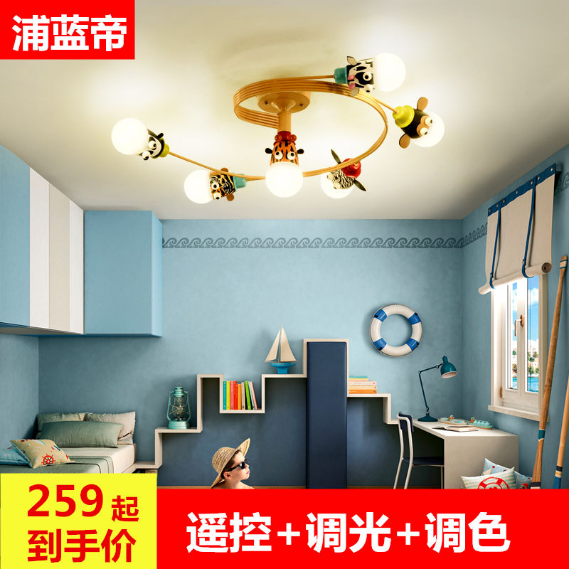 LED卡通儿童房灯卧室吸顶灯男孩女孩温馨个性动物园创意儿童灯具
