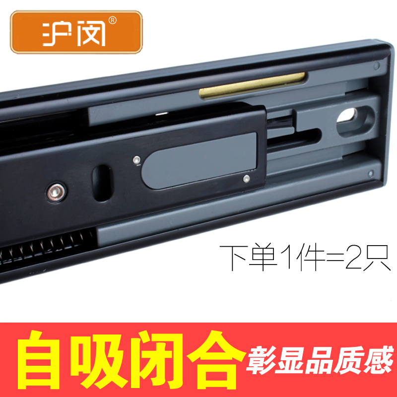 铜芯阻尼抽屉轨道滑道轨道抽屉滑轨滑道阻尼缓冲自吸三节轨滑槽