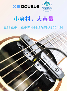 大树音乐屋 DOULE 民谣木吉他打板拾音器音孔免孔演出