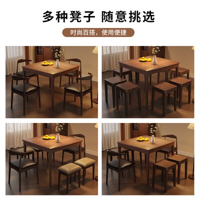 小户型实木餐桌椅中式靠墙饭桌正方形八仙桌家用方桌