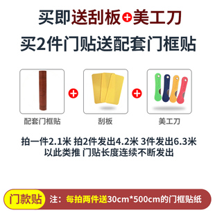 门旧木门翻新自粘卧室房门加厚家具木纹墙纸桌子创意整张包门框