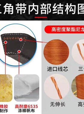 三维三角带传动带橡胶V型带8V4620/8V4700/8V4830/8V4860